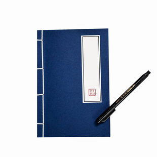 复古线装本中国风古风武林秘籍空白牛皮笔记本仿古记事本文具礼品