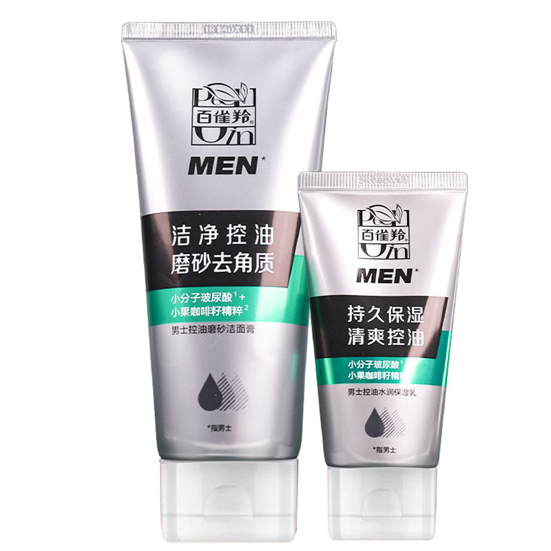 百雀羚男士专用洁面膏乳控油磨砂男士洁面