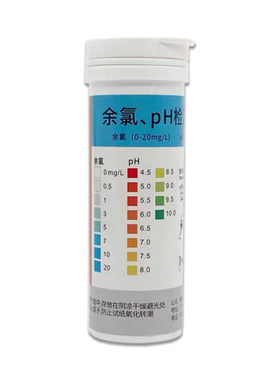 余氯检测余氯检测试纸其他
