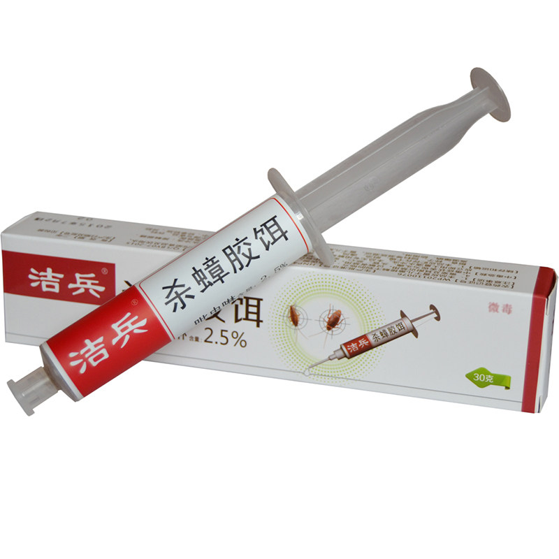 洁兵杀蟑胶饵带防伪码