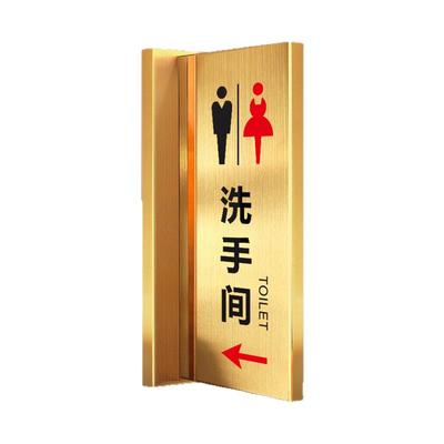 不锈钢门牌定制洗手间标识牌向左向右带箭头学校医院卫生间指引牌指示牌拐角导向牌公共厕所WC牌子门口提示牌
