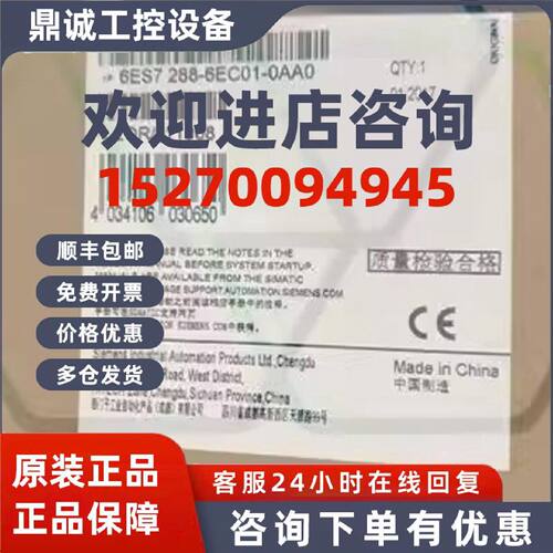 议价6ES7288-6EC01-0AA0 S7-200 SMART扩展电缆1米 6ES72886EC010