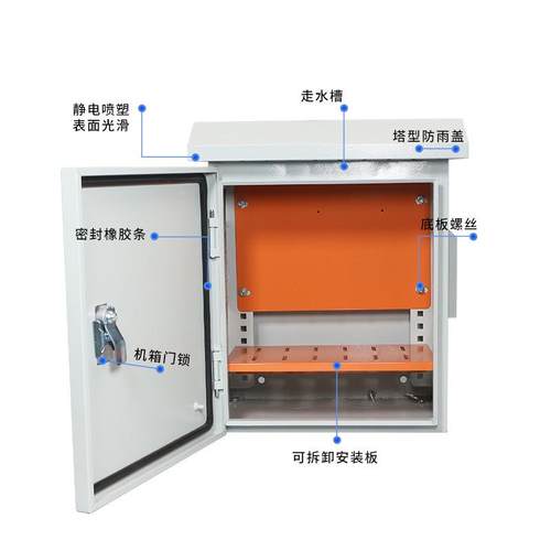 户外防水监控箱防雷弱电箱落地箱成套设备箱抱箍室外电源配电箱