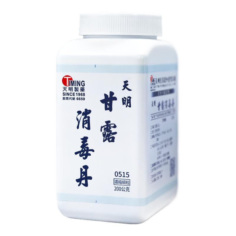 中国台湾天明制药甘露消毒丹中药浓缩颗粒