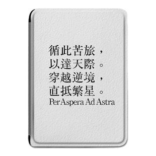适用kindle/kpw4文字简约5/6亚马逊oasis3/2/1499电子书保护壳套