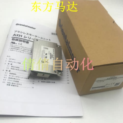 议价东方正品驱动器BLHD/AXHD/15/30/50/100/K ASD/18/36/10/C/B/