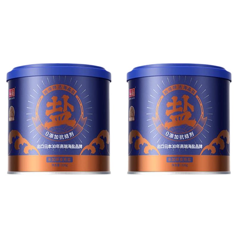 特选食用海盐甲状腺无抗结剂