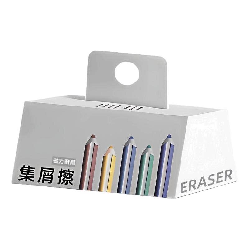 铅笔橡皮擦无屑超干净不留痕集屑
