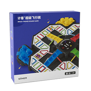 计客超级飞行棋儿童棋类桌游