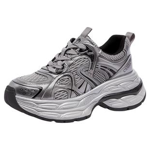 骆驼银弦老爹鞋女鞋2025秋季新款厚底运动鞋女款银色复古休闲鞋子