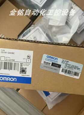 议价CS1W-PDC55  CJ1W-MCH71 欧姆龙OMRON 模块 质保包邮库存现货