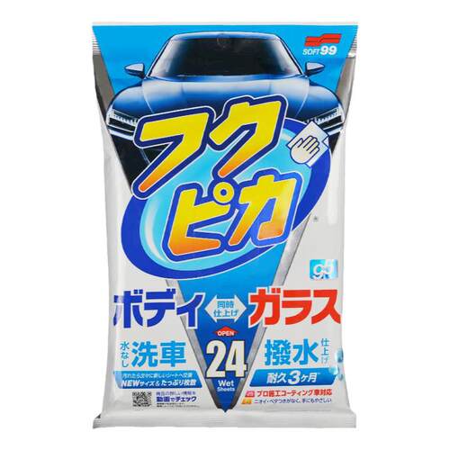 汽车玻璃防雾/驱水/油膜清洗剂