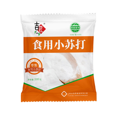 食品级小苏打粉烘焙食用清洁除垢去油污洗蔬菜水果