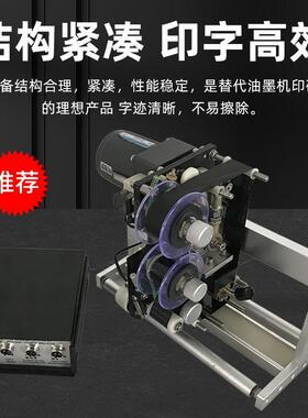 全自动配包装机卷膜用hp241g打码机生产日期批号色带打码机