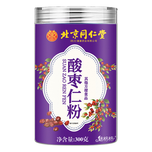 南京同仁堂魅格格酸枣仁粉睡眠炒酸枣仁茶非酸枣仁茯苓bz百合食用