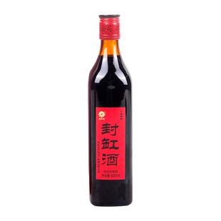 旦阳牌封缸酒500ml丹阳酒厂封缸13°甜型糯米十年传统精制陈酿