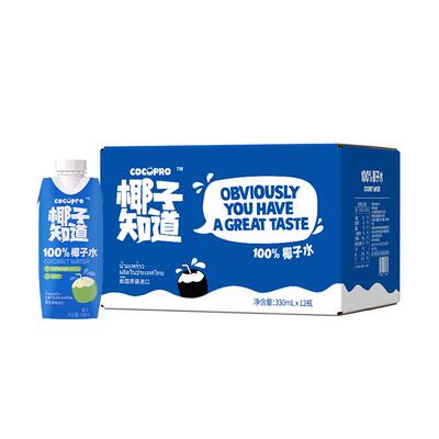 椰子知道100%香水椰子水NFC