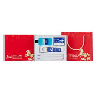 牙科口腔医院牙膏牙刷礼盒套装定制logo100套起开业礼盒厂家直销