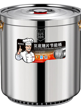 带漏桶分离商用特厚不锈钢卤肉桶