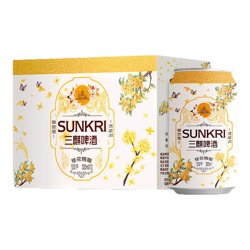 三麒桂花精酿啤酒甄选原料香醇