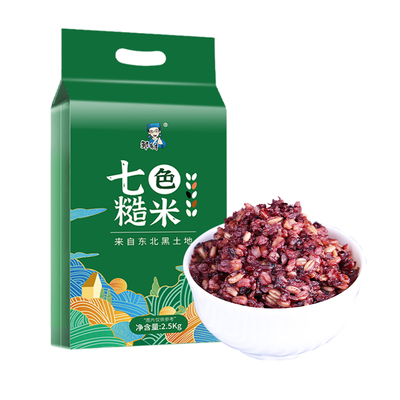 健身七色米五谷杂粮饭