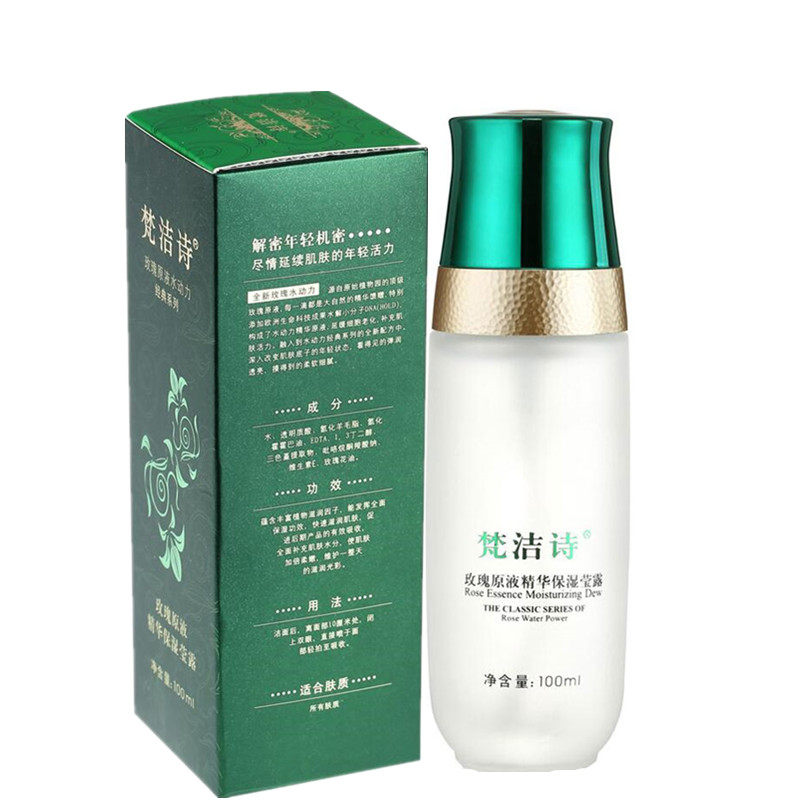 梵洁诗玫瑰原液保湿莹露100ML