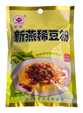 新燕云南省玉溪稀豆粉