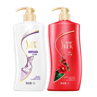 舒蕾洗发水露乳控油蓬松去屑男女士蚕丝洗头膏官方正品品牌旗舰店