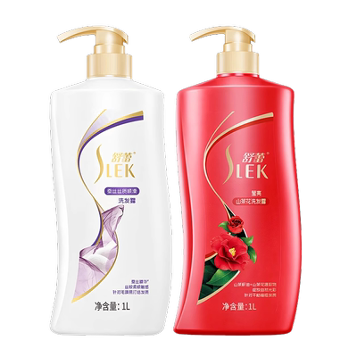 张若昀同款丨舒蕾洗发水柔顺控油