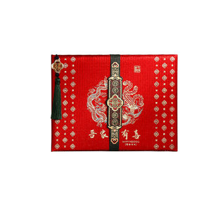 结婚礼金登记簿喜事记账簿国风国潮礼薄嘉宾签到礼复古礼盒套装