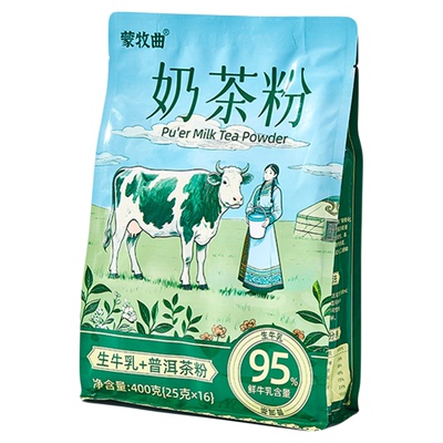 奶茶粉高钙高蛋白无蔗糖鲜奶制作