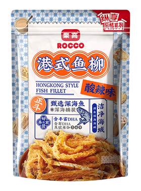 鱼柳即食海味乐高怀旧零食