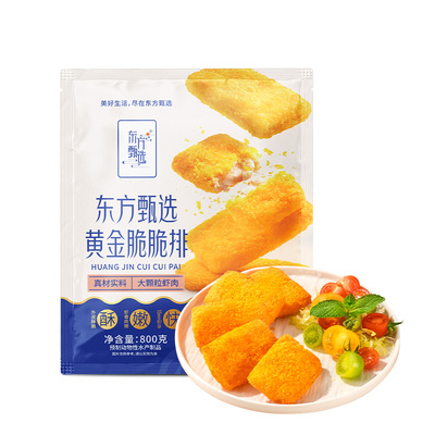 东方甄选黄金脆脆排800g/袋