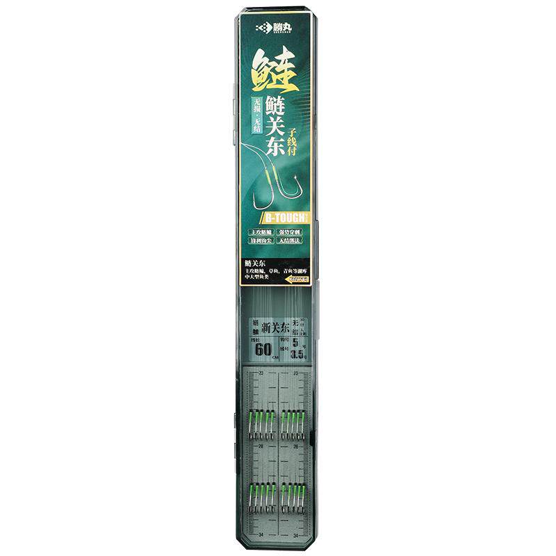 新关东无结子线双钩鲢鳙成品绑好