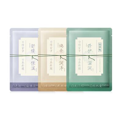 佰草集养新颜面膜保湿提亮