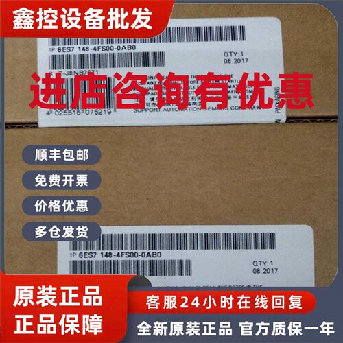 议价6ES7148-4FS00-0AB0西门子ET200原装PRO电子模块6ES71484FS00