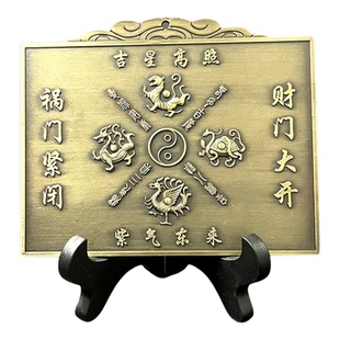 新款门神吉星高照紫气东来四神兽家居庭院平安八卦挂件摆件  装饰