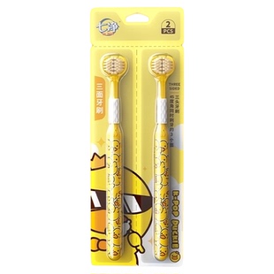 七净三面牙刷软毛成人男士女生专用三头包裹舌苔刷情侣高端正品