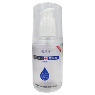 北京鲁齐韵风堂维生素E乳玻尿酸B型保湿液100ml干燥补水药店正品