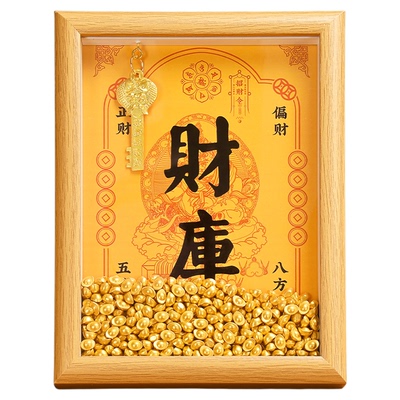 开金库黄财神财库相框办公室工位摆件十二生肖乾道嘉金钥匙摆台