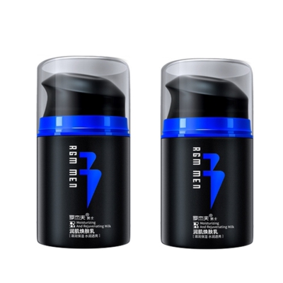 买1送1同款正品罗杰夫男士乳液