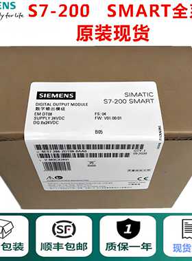 议价6ES7288-7DP01-0AA0 西门子S7-200 SMART，ROFIBUSDP 从站模