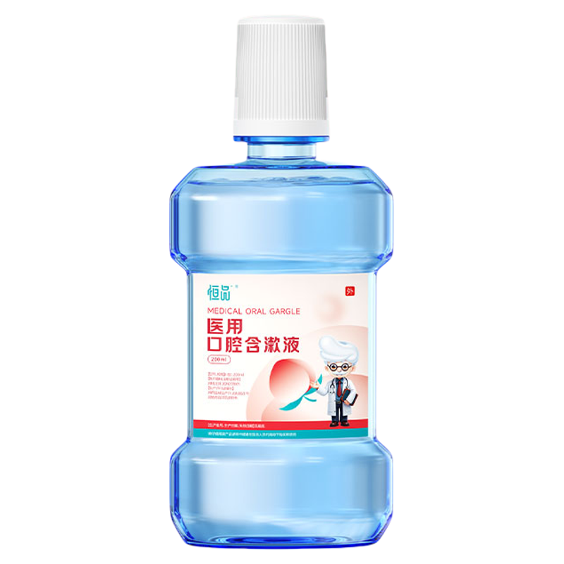 恒品医用含漱液杀菌除口臭留香