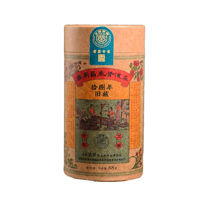 易武茶区普洱生茶十八年散块50g