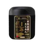 黄精核桃桑葚九蒸晒黑芝麻丸无糖固养生肾精丸子官方旗舰店正品