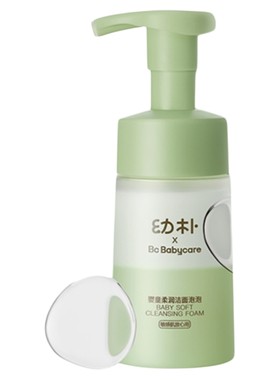 babycare儿童柔润洁面泡泡洗面奶