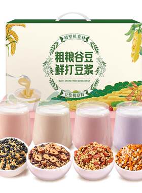 豆浆料包孕妇豆浆包五谷杂粮破壁机食材包孕期豆浆料包打豆浆专用