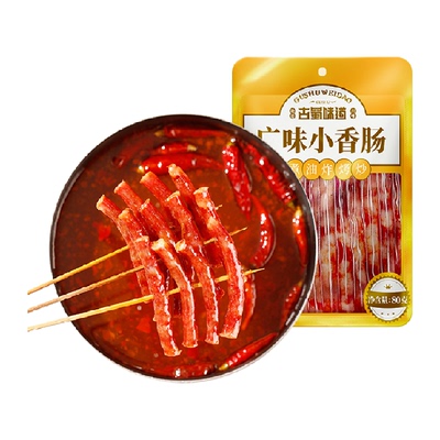 味古蜀广式小甜肠