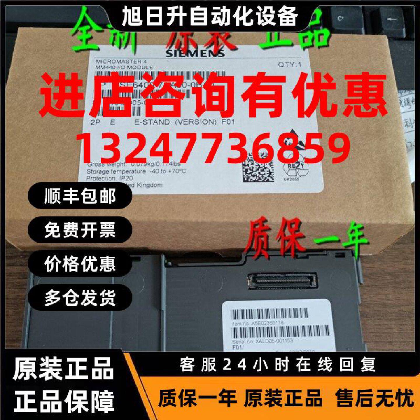 议价6SE6400-7AA00-0BA0西门子变频器IO板 MC1790L811F02/A5E0236