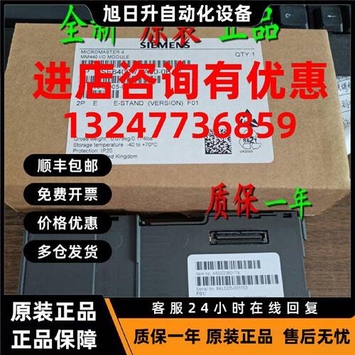 议价6SE6400-7AA00-0BA0西门子变频器IO板 MC1790L811F02/A5E0236